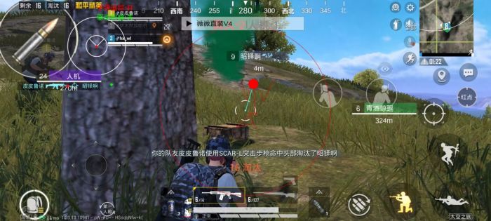 火焰鸟直装下载 - 和平精英热门科技辅助版本